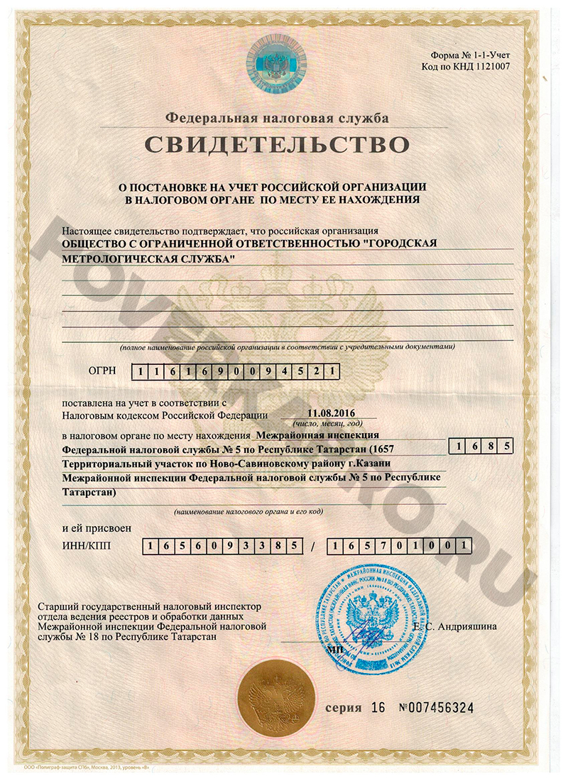 поверка водосчетчиков в улан удэ номера телефонов. Смотреть фото поверка водосчетчиков в улан удэ номера телефонов. Смотреть картинку поверка водосчетчиков в улан удэ номера телефонов. Картинка про поверка водосчетчиков в улан удэ номера телефонов. Фото поверка водосчетчиков в улан удэ номера телефонов поверка водосчетчиков в улан удэ номера телефонов. Смотреть фото поверка водосчетчиков в улан удэ номера телефонов. Смотреть картинку поверка водосчетчиков в улан удэ номера телефонов. Картинка про поверка водосчетчиков в улан удэ номера телефонов. Фото поверка водосчетчиков в улан удэ номера телефонов