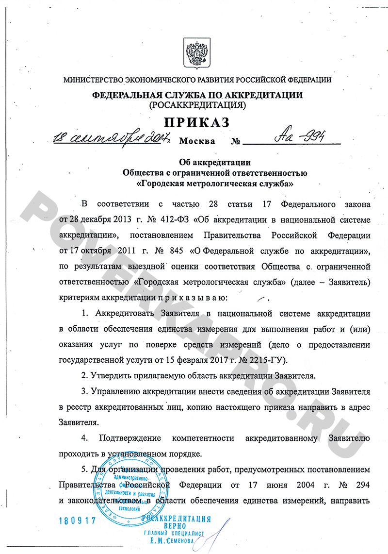 поверка водосчетчиков в улан удэ номера телефонов. Смотреть фото поверка водосчетчиков в улан удэ номера телефонов. Смотреть картинку поверка водосчетчиков в улан удэ номера телефонов. Картинка про поверка водосчетчиков в улан удэ номера телефонов. Фото поверка водосчетчиков в улан удэ номера телефонов поверка водосчетчиков в улан удэ номера телефонов. Смотреть фото поверка водосчетчиков в улан удэ номера телефонов. Смотреть картинку поверка водосчетчиков в улан удэ номера телефонов. Картинка про поверка водосчетчиков в улан удэ номера телефонов. Фото поверка водосчетчиков в улан удэ номера телефонов