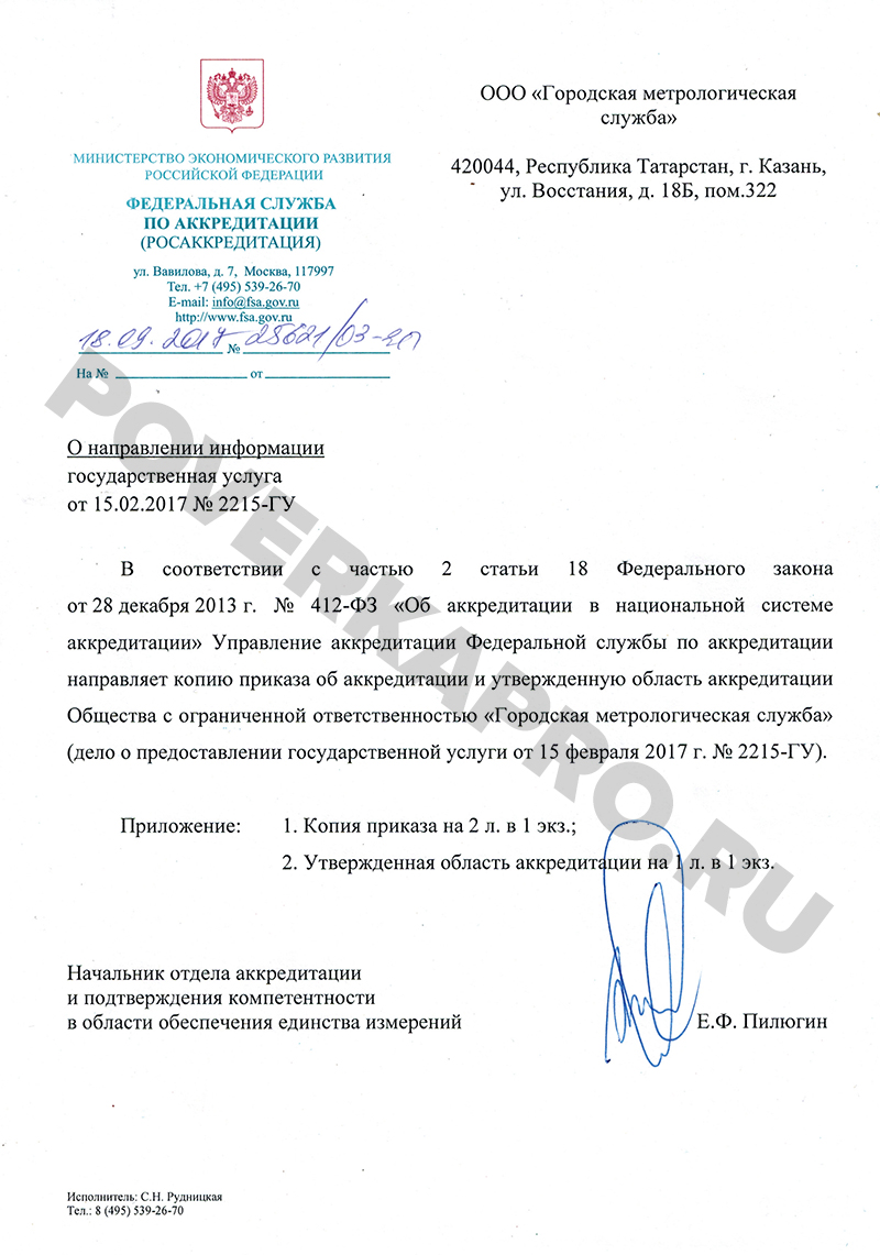 поверка водосчетчиков в улан удэ номера телефонов. Смотреть фото поверка водосчетчиков в улан удэ номера телефонов. Смотреть картинку поверка водосчетчиков в улан удэ номера телефонов. Картинка про поверка водосчетчиков в улан удэ номера телефонов. Фото поверка водосчетчиков в улан удэ номера телефонов поверка водосчетчиков в улан удэ номера телефонов. Смотреть фото поверка водосчетчиков в улан удэ номера телефонов. Смотреть картинку поверка водосчетчиков в улан удэ номера телефонов. Картинка про поверка водосчетчиков в улан удэ номера телефонов. Фото поверка водосчетчиков в улан удэ номера телефонов