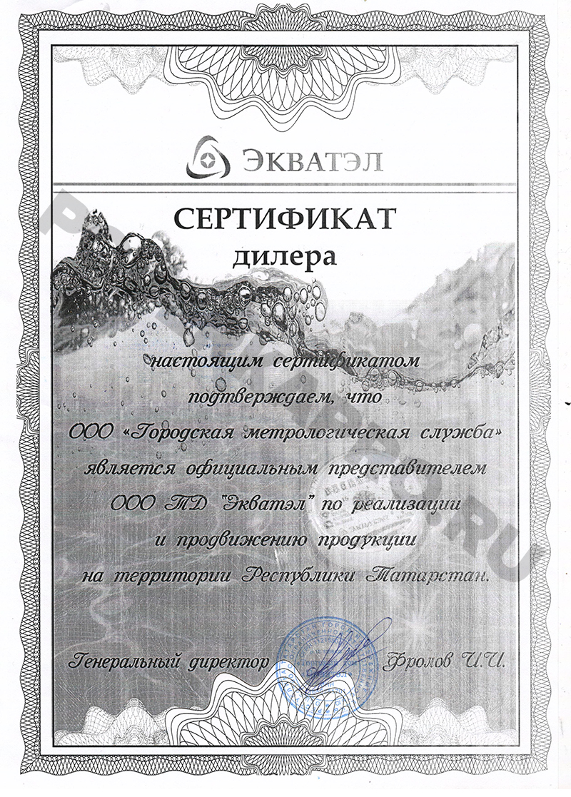 поверка водосчетчиков в улан удэ номера телефонов. Смотреть фото поверка водосчетчиков в улан удэ номера телефонов. Смотреть картинку поверка водосчетчиков в улан удэ номера телефонов. Картинка про поверка водосчетчиков в улан удэ номера телефонов. Фото поверка водосчетчиков в улан удэ номера телефонов поверка водосчетчиков в улан удэ номера телефонов. Смотреть фото поверка водосчетчиков в улан удэ номера телефонов. Смотреть картинку поверка водосчетчиков в улан удэ номера телефонов. Картинка про поверка водосчетчиков в улан удэ номера телефонов. Фото поверка водосчетчиков в улан удэ номера телефонов